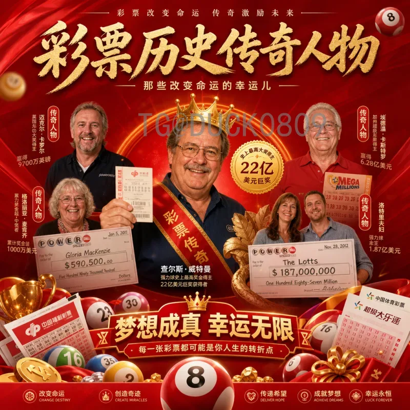 阿根廷vs奥地利：南美技术流与欧洲团队的足球对决深度解析