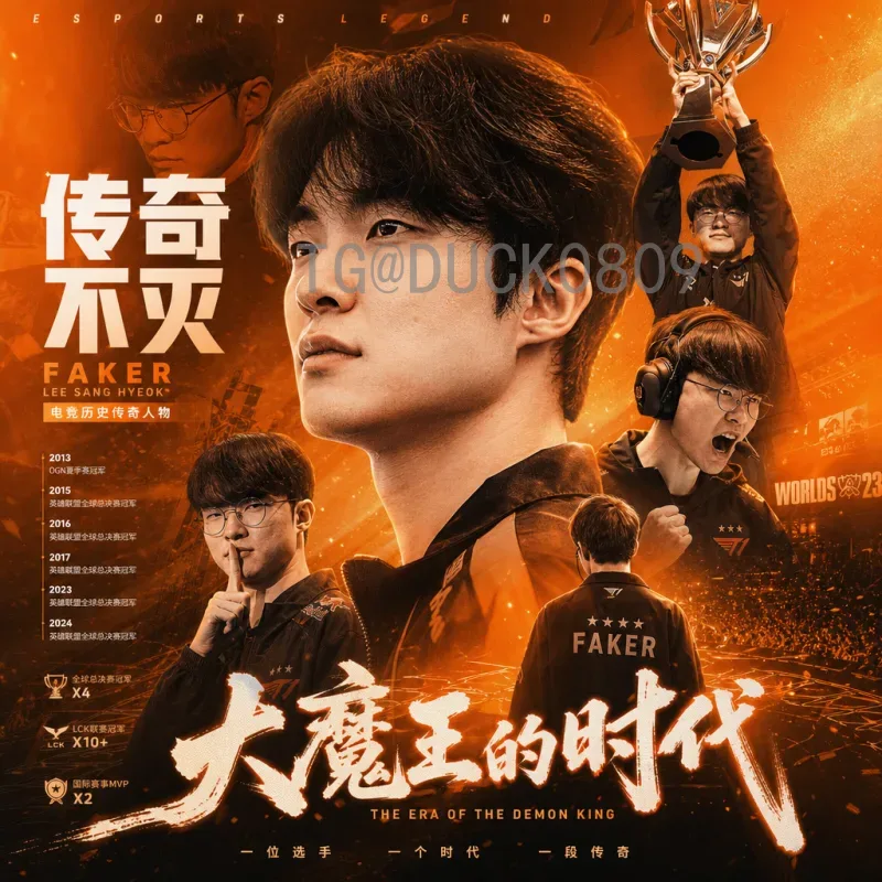 完整2026年国际足联世界杯亚洲区名额一览：8.5席如何分配？